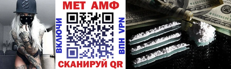 АМФЕТАМИН 97%  kraken зеркало  Тында 