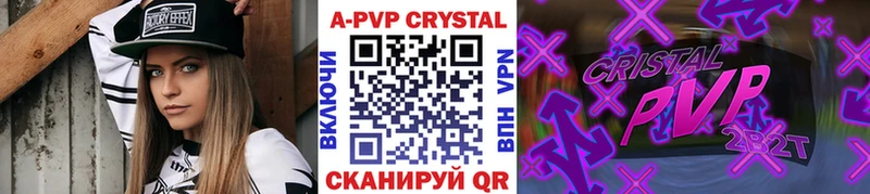 магазин продажи наркотиков  Тында  Alfa_PVP мука 