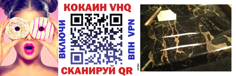 КОКАИН Колумбийский  наркошоп  Тында 