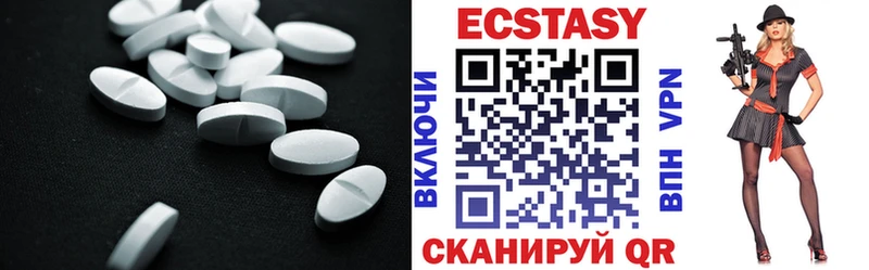 ЭКСТАЗИ таблы  blacksprut tor  Тында 