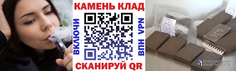 Гашиш Изолятор  hydra tor  Тында 