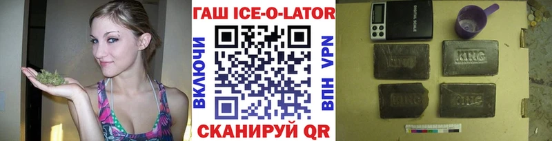 ГАШИШ VHQ Тында