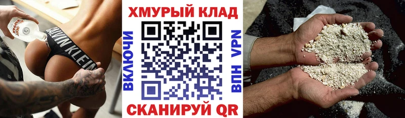 Героин афганец  Тында 