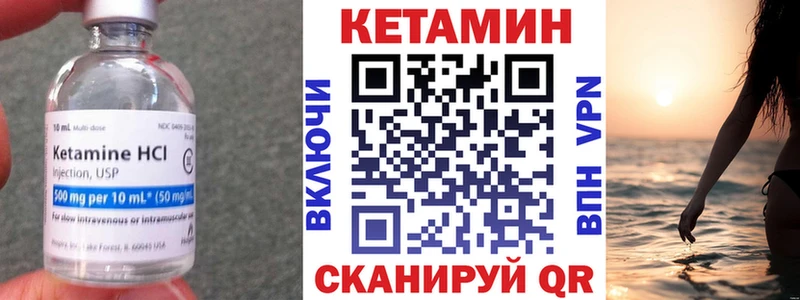 ОМГ ОМГ ONION  Тында  КЕТАМИН VHQ 