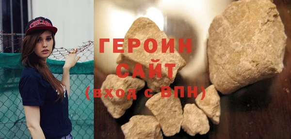 дистиллят марихуана Белокуриха