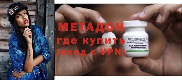 дистиллят марихуана Белокуриха