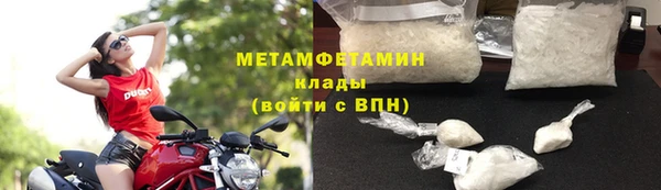дистиллят марихуана Белокуриха