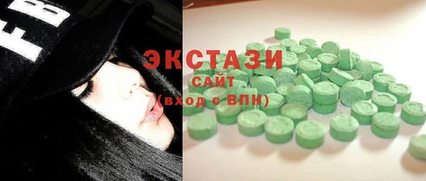 дистиллят марихуана Белокуриха