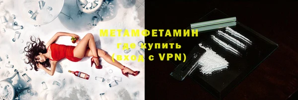 дистиллят марихуана Белокуриха
