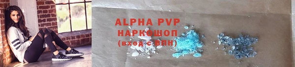 ALPHA-PVP Белоозёрский