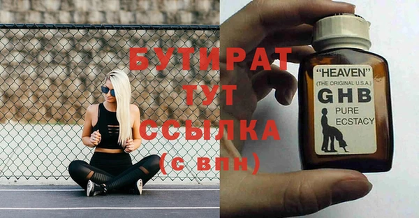 дистиллят марихуана Белокуриха