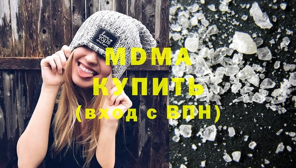 ГАЛЛЮЦИНОГЕННЫЕ ГРИБЫ Беломорск