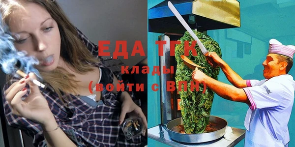 дистиллят марихуана Белокуриха