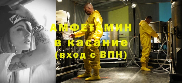 ГАЛЛЮЦИНОГЕННЫЕ ГРИБЫ Беломорск