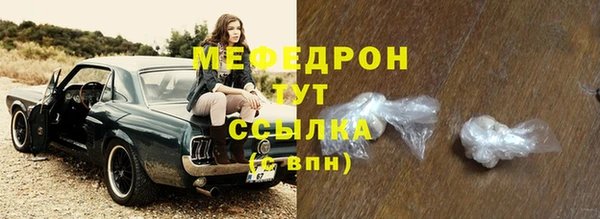 ALPHA-PVP Белоозёрский