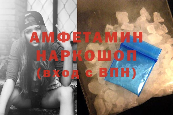 ALPHA-PVP Белоозёрский