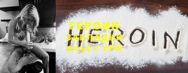 ALPHA-PVP Белоозёрский