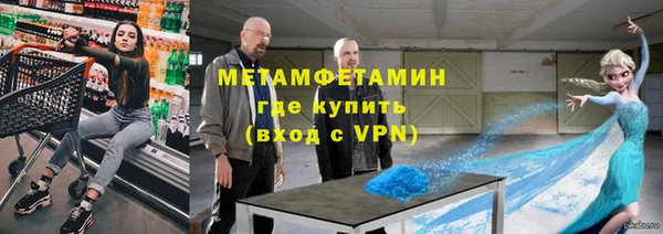 ГАЛЛЮЦИНОГЕННЫЕ ГРИБЫ Беломорск