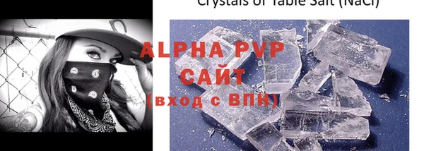 ALPHA-PVP Белоозёрский
