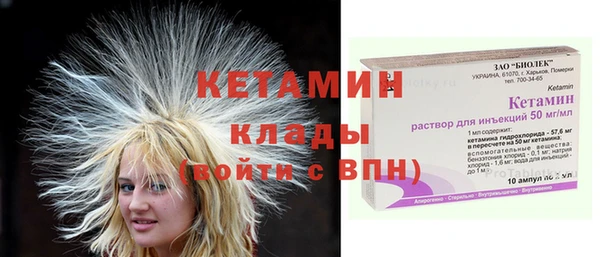 дистиллят марихуана Белокуриха