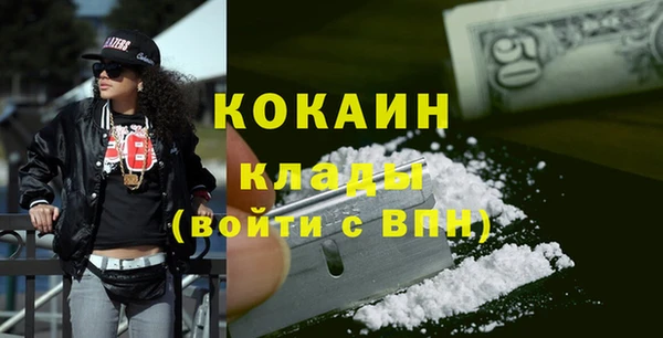 ALPHA-PVP Белоозёрский