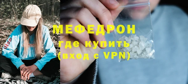дистиллят марихуана Белокуриха