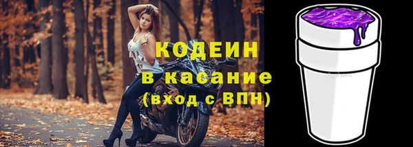 дистиллят марихуана Белокуриха