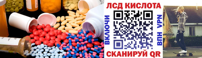 darknet официальный сайт Тында ЛСД экстази кислота