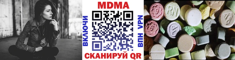 как найти наркотики  Тында  MDMA молли 
