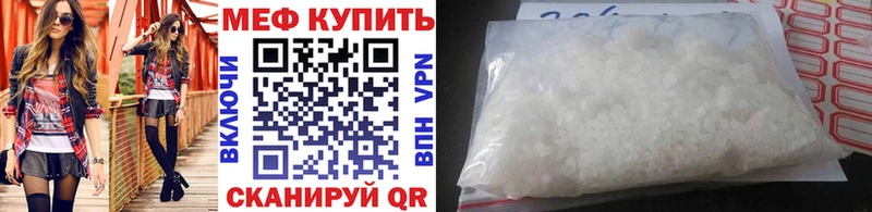 Меф mephedrone darknet какой сайт Тында наркошоп kraken ONION