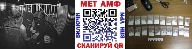 мориарти какой сайт  Тында  Первитин Декстрометамфетамин 99.9% 