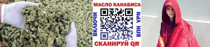 где найти   Тында  ТГК THC oil 
